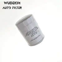 Filtre à huile de haute qualité LR007160 pour automobile/pièces de moteur automobile, pièces automobiles OEM