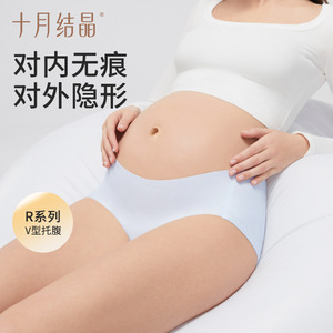 Ropa interior de maternidad para mujer, pantalones cortos de cintura baja, tejido de nailon, color sólido, ropa para embarazo y posparto - Product Image 2