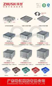 Trung Quốc Thương mại máy rửa chén Giỏ cốc kính khô kệ lưu trữ nhà hàng nhựa Glass Rack cho nhà hàng và khách sạn - Product Image 5