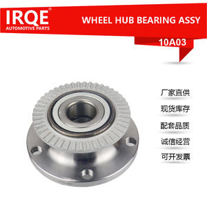 Ensemble de tête d'arbre de roulement automobile IRQE-10A03, diamètre intérieur 32 mm, pour FAW Audi A4 B6 B7, pièce de rechange - Product Image 5