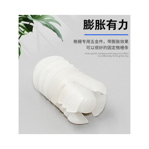 Fixations à rainures pour écrous pré-encollées deux-en-un, accessoires de câblage dissimulé spécifiques aux grilles, fixation d'écrous en nylon plastique - Product Image 1