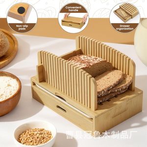 Guan Lu Wooden Bread Slicer Bamboo Adjustable <b>Tray</b> With Drawer <b>Storage</b> For Kitchen <b>Baking</b> Tools - Product Image 1