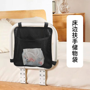 Bedside Handrail Storage <b>Bag</b> Nylon Multi Functional For <b>Bed</b> Use Convenient - Product Image 1