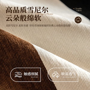 Nijihara Vintage <b>Sofa</b> <b>Cushions</b> Stripe Chenille Modular <b>Sofa</b> Cover All Season Fixed Anti Slip Pad Type New Chinese Style - Product Image 2