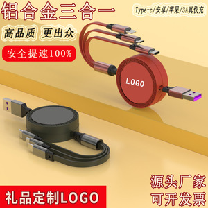 สายเคเบิลข้อมูลแบบสามในหนึ่งแบบยืดหดได้ 1M TPE ชาร์จเร็วพร้อมไลท์นิ่ง ไมโคร ยูเอสบี ชนิด ซีสำหรับโทรศัพท์มือถือในรถยนต์ - Product Image 5