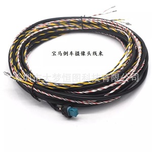 <b>Wiring</b> Harness For Bmw Icam2 G11 G30 G31 G32 G20 G14 G29 F90 F40 Reversing <b>Camera</b> 1.5M Pvc Ip65 12V - Product Image 2