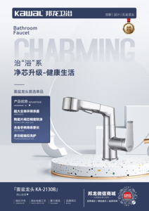Кран для ванной - Product Image 2
