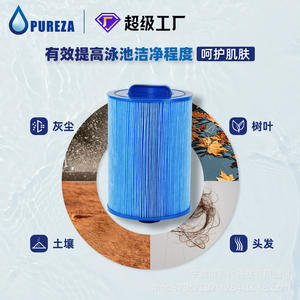 Cartucho de Filtro para Piscina Pureza BC 940 M, para Bañera de Hidromasaje, Material PP Antibacteriano, Purificación de Agua - Product Image 3