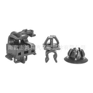 Honda Accord Civic Fit Odyssey Cable Clip 90602-S84-A01 <b>Plastic</b> C Shape Hood <b>Bracket</b> - Product Image 1