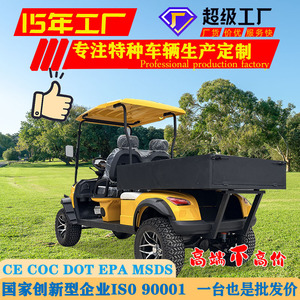 Electric <b>Golf</b> <b>Cart</b> 2 Seats With Cargo Bed <b>Shuttle</b> Bus For Parks Hotels Tourist Attractions Off Road Use - Product Image 3