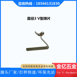 Abrazadera de resorte tipo V/U de acero al manganeso 3x6x25mm para la industria general y carpas de vehículos infantiles - Product Image 4