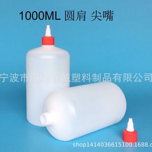 Chuncheng Round Shoulder <b>Plastic</b> <b>Bottles</b> 1000ml HDPE For Oil Ink Glue Pigments General Packaging - Product Image 2