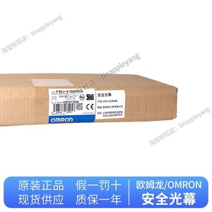ม่านแสงนิรภัย F3SJ E0185P25 24V 25A ระบบป้องกันเซ็นเซอร์อุตสาหกรรม - Product Image 5