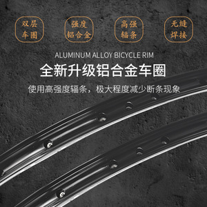 ซันริง TR25 รุ่นจอยยัง ล้อจักรยาน 26/27.5/29 นิ้ว โครงเหล็ก ดิสก์เบรก 32H ชุดล้อจักรยานเสือภูเขา ความแข็งแรงสูง - Product Image 5