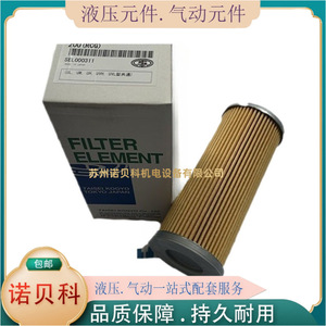 Refroidisseur de tubes Taisei TS 8120 1, filtre à huile horizontal pour échangeurs de chaleur série SL - Product Image 5