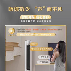 เครื่องปรับอากาศแบบติดผนัง AUX 3 แรงม้า ระบบอินเวอร์เตอร์ ประหยัดพลังงาน ควบคุมด้วยเสียง สำหรับห้องนั่งเล่น ระบบทำความเย็นและความร้อน - Product Image 5