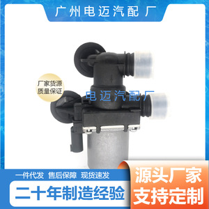 Bmw <b>Heater</b> Water <b>Valve</b> 64118375792 New For Replace Repair Engine Thermostat - Product Image 4