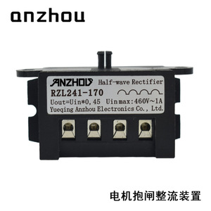 Rectificador de media onda Anzhou RZL241 170 460V 1A para freno de motor - Product Image 1