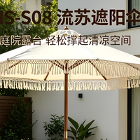 Parasol de jardin bohème avec franges, protection UV, mât en aluminium, pour bord de piscine et cour arrière