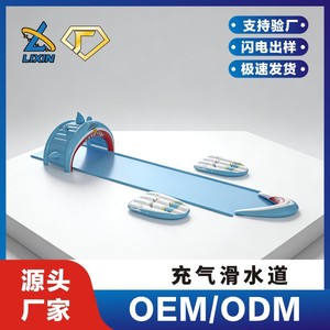 Inflatable Shark Theme Water Slide For Kids Outdoor PVC Portable Single Person Grass <b>Surfing</b> Toy - Product Image 5