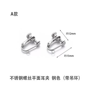 Stainless Steel Adjustable <b>Clip</b> <b>On</b> <b>Earrings</b> Screw Type DIY Jewelry Accessories Unisex - Product Image 4
