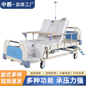 Ji Fukang Multifunctional Hospital <b>Bed</b> Manual <b>Single</b> Crank Nursing <b>Bed</b> With ABS Frame For Home Care And Nursing Homes - Product Image 3