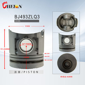 Pistón DGSZDPiston BJ493ZLQ3 para Camión <span class=keywords><strong>de</strong></span> Limpieza <span class=keywords><strong>de</strong></span> Calles BJ1049 (93 mm <span class=keywords><strong>de</strong></span> Diámetro), Nuevo, 1 Año <span class=keywords><strong>de</strong></span> Garantía, Origen Fujian - Product Image 1