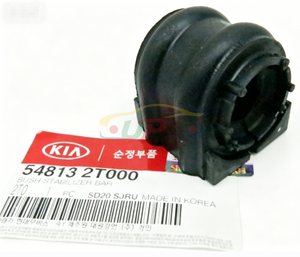 บูชเหล็กกันโคลง 54813-2T000 สำหรับฮุนได เกีย 54813 2T000 - Product Image 2