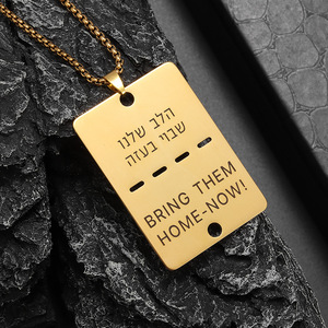 Collana con Tag per cani in acciaio inossidabile argento rosa 18K oro reale blu nero placcato ebraico porta a casa ora collana Slogan contro la guerra - Product Image 4