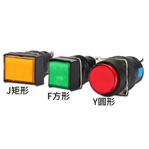 12mm Red Mushroom Head Emergency Stop <b>Push</b> <b>Button</b> <b>Switch</b> Black Plastic Self-locking <b>Push</b> <b>Button</b> <b>Switch</b> - Product Image 5