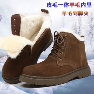 Men Snow Boots <b>Wool</b> Lined Fur Trim Thickened Cotton Padded Winter Shoes Front Laces Solid Color Coffee <b>Brown</b> Injection Sole - Product Image 2