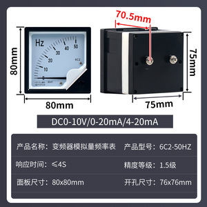 เครื่องวัดความถี่อนาล็อก 6C2 50 Hz สำหรับงานอุตสาหกรรม หน้าปัดชัดเจน - Product Image 5