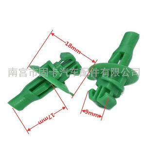 Toyota D137 <b>Wheel</b> Arch Clips Door Guard Clips For Prado 2700 4000 LC120 Auto Fastener <b>Replacement</b> Parts - Product Image 2