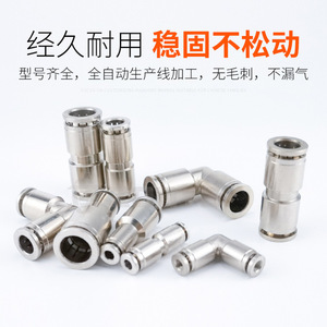 Pneumatic <b>Quick</b> <b>Connector</b> Straight Through Reducing Right Angle All Copper Nickel Plated PU8 PG12 PV8 High Pressure - Product Image 3