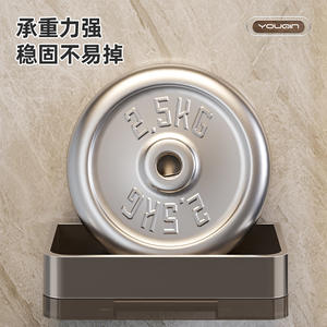 Support mural porte-savon Youqin, capacité 2,5 kg, en alliage d'aluminium, design minimaliste, égouttoir intégré pour salle de bain - Product Image 1