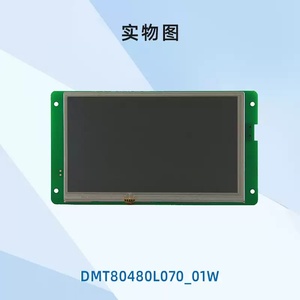 หน้าจอ 7 นิ้ว 800x480 รุ่น DMT80480L070_01W <span class=keywords><strong>Dewin</strong></span> ประสิทธิภาพสูง คุ้มค่า รองรับการสั่งงานแบบอนุกรม M-command พร้อมฟังก์ชั่นเล่นเพลงและระบบสัมผัส - Product Image 2