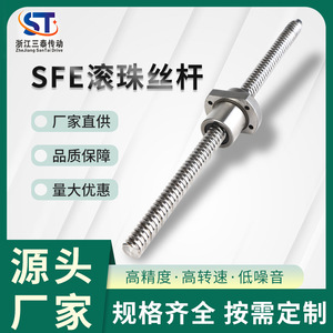 Vis à billes série SFE en acier pour roulements, pas 04 50, pour machines-outils - Product Image 5