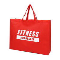 Sac à provisions non tissé réutilisable Sacs fourre-tout non tissés de supermarché Pp avec logo imprimé personnalisé