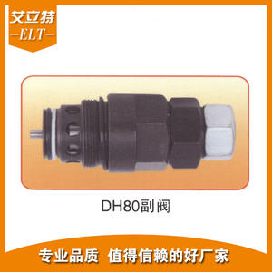 Venta al por Mayor y Menor de Válvulas Hidráulicas para Excavadoras DH80, Varias Piezas de Maquinaria de Construcción y Accesorios para Excavadoras - Product Image 2