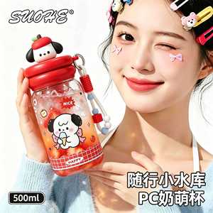 Suohe Cartoon Water Bottle 500ml Food Grade Pc Material Portable Sports Bottle For Students - Product Image 5