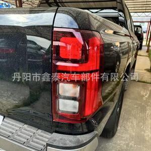 Luces Traseras LED Rojas y Negras de 12v para Mitsubishi Triton L200 2024, Luz de Freno y Niebla, Repuesto para Camioneta, XT-24L200-004 - Product Image 2