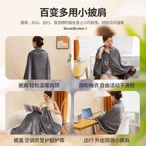 Châle chauffant électrique en polaire rechargeable USB, couverture chauffante unisexe couleur unie toutes saisons, idéal pour la sieste au bureau, cape anti-froid - Product Image 3