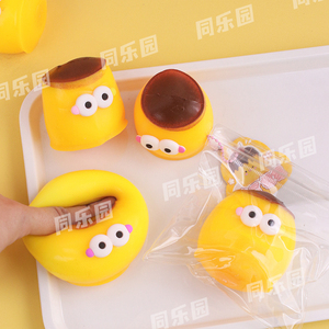 Hot Selling Cute Lazy <b>Egg</b> Squeeze <b>Toys</b> Fun Moldable Squishy <b>Toy</b> Slow Rising Rubber Mochi Fidget Squeeze Pudding <b>Toys</b> for Kids - Product Image 3