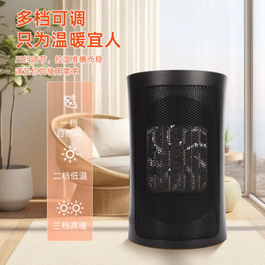 <b>Electric</b> <b>Heater</b> 150mm X 240mm Thermostatically Adjustable Desktop Heating For Office Home Use - Product Image 4