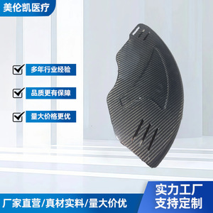 Carbon Fiber Wheelchair Guard Black Wear-Resistant Lightweight Protective Panel For Manual Wheelchair - Product Image 3