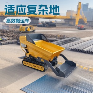 Compact Hydraulic <b>Track</b> Loader Mini <b>Dumper</b> With Bucket For Construction Site - Product Image 5