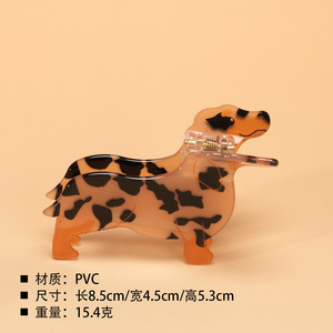 Pince à cheveux décorative en acétate motif léopard dessin animé mignon, forme teckel, pince requin amusante en forme d'animal - Product Image 5