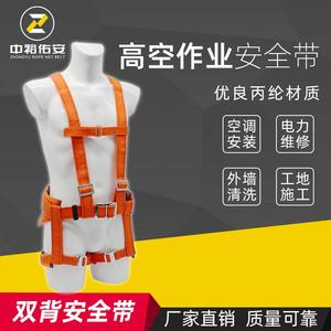 Arnés de Seguridad de Cuerpo Completo Naranja, Cinta de 4.3 cm, Resistencia a la Rotura de 1200 kg, para Trabajos en Altura - Product Image 5