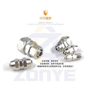 Conector Neumático de Cobre, Conexión Rápida, Recto, con Bloqueo, Hembra, para Manguera de Aire, Tamaños PU4/6/8mm/10/12/14/16 - Product Image 3