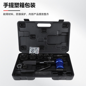 Soli TPA-8A Hydraulic Universal Hole <b>Saw</b> Metal Metric Tube Cutting Tool - Product Image 3